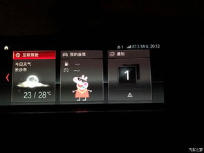 BMW 3系原車EVO ID4升級ID6 無損解鎖與無線CarPlay定制指南