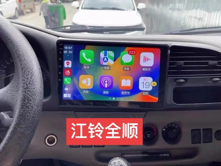 江鈴全順無損升級無線CarPlay，告別傳統線纜束縛